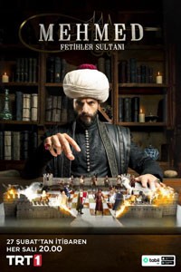 Мехмед: Султан Завоевателей. Сериал (2024)