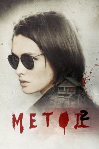 Метод 2. Сериал (2020)