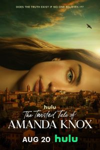 Запутанная история Аманды Нокс. Сериал (2025)
