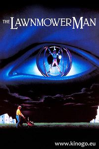 Газонокосильщик (1992)